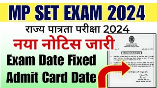 MP SET EXAM Latest Updates  SET Exam Admit Card [upl. by Accebor]