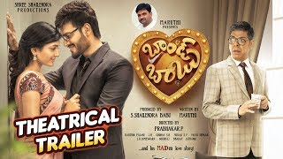 Brand Babu Official Theatrical Trailer  Sumanth Sailendra Eesha Rebba  Prabhakar P  Maruthi [upl. by Enayr]