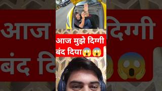 Aaj diggi me band kar diya piyush ne souravjoshivlogs kunalijoshi shorts vlog [upl. by Nodal958]