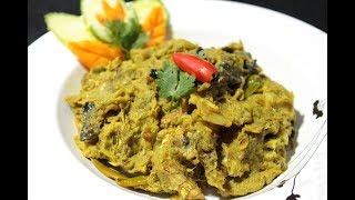 Kochur Shak Ilish Macher Matha Diye  কচুর শাক ইলিশ মাছের মাথা দিয়ে  Traditional Bengali Recipes [upl. by Arek686]