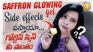 Saffron glowing gel side effects in Telugu  skin whitening by Apple beauty [upl. by Rtoip]