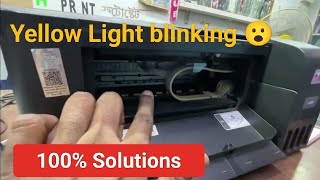 Epson L3200L3210L3100 Printer Yellow Light Blinking Problem Solution  Light Blink kar rahe hai [upl. by Ahsats47]