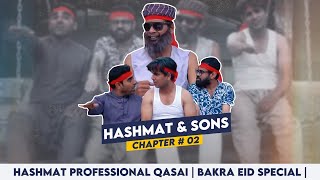 Hashmat Professional Qasai  Bakra Eid Special  HASHMAT And Son Chapter 2 BPrimeOfficial ​ [upl. by Canotas416]