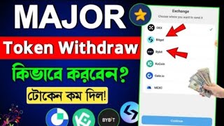 major token withdrawal  major token not showing  major withdrawal update bangla [upl. by Lalat609]