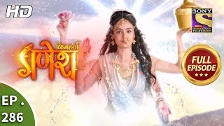 Vighnaharta Ganesh  Ep 286  Full Episode  25th September 2018 [upl. by Recnal]