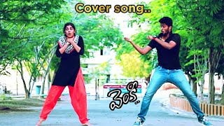 Gongura thota kada kapukasa song cover song nandini ennian best dance😍😍 [upl. by Shelli]