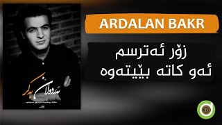 Ardalan Bakr  Zor Atrsm  Original Audio HD ئەردەڵان بەکر  زۆر ئەترسم [upl. by Llorre353]