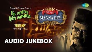 Ki Dekhle Tumi Amate  Best Of Manna Dey  Bengali Modern Songs Jukebox [upl. by Kleper551]