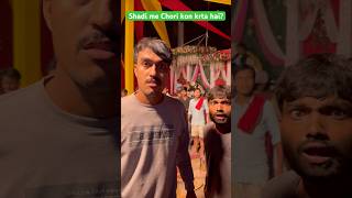 Mithai chor comedy trendingshorts trending comedy wedding realty tadkavadh strugglelifesabir [upl. by Noerb]