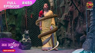 Mann Atisundar  15 Nov 2024  Full Episode 480 Full HD Newepisode  Dangal TV [upl. by Eutnoj]