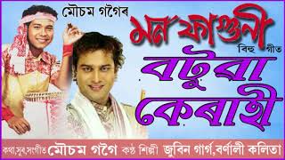 BOTUWA KERAHI  BIHU SONG  MOUSAM GOGOI [upl. by Callan526]