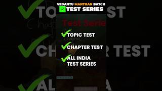 JEE 2025 Dropper FREE Test Series✅✅jee jee2025 jeedropper doubts manthan vedantu [upl. by Solly]