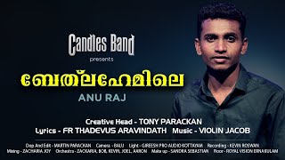 Bethlahemile  ബെത്‌ലഹേമിലെ  Carol Song  Anu Raj  CandlesBandCBK [upl. by Audette527]