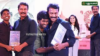 Director Samuthirakani Speech at 96 Movie 100 days Celebrations [upl. by Krahling668]