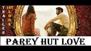 Parey Hut Love Trailer  First Look of Parey Hut Love Official Trailer  Sheheryar Munawar Maya Ali [upl. by Evita806]