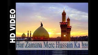 Har zamana mere hussain ka hai qawali [upl. by Postman]