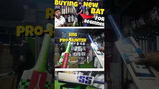 Buying New Cricket Bat For Beginners  NBC Vlogs  Cricket Tips in Tamil  Nothing But Cricket [upl. by Slosberg]