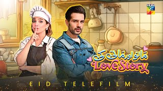 Mano Aur Mani Ki Love Story  Eid Special  Telefilm  3rd Day Eid Ul Fitr  12th April 24  HUM TV [upl. by Dalpe158]