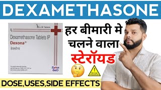 Decdan 🔥Dexamethasone In Hindi  UsesMode of action amp side effects in hindi [upl. by Eirrak864]