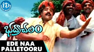 Bhadrachalam Movie  Ede Naa Palletooru Video Song  Srihari  Sindhu Menon  Nimmala Shankar [upl. by Julienne]