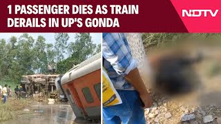 Gonda Train Accident  1 Passenger Dies As 12 Coaches Of ChandigarhDibrugarh Express Derail In UP [upl. by Dessma]