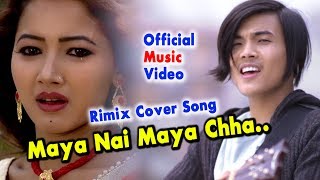 New Nepali Cover Song 2074  Maya Nai Maya Chha Timro Nauma  By Arjun Lama [upl. by Ecertal]