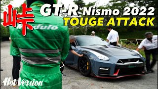 〈ENGSub〉R35の最終進化 GTR Nismo 2022 峠アタック【HotVersion】2022 [upl. by Milton]