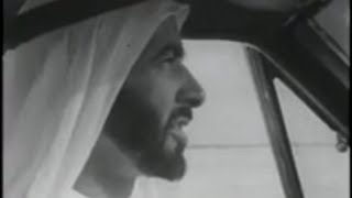 Documentary about the History of Abu Dhabi UAE [upl. by Hyland603]