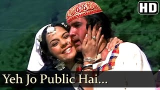 Public Hai Sab Janti Hai  Rajesh Khanna  Mumtaz  Roti  Kishore Kumar  Hindi Song [upl. by Howlan881]