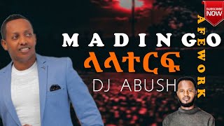 Madingo Afework ላላተርፍ  Lalaterf ማዲንጎ አፈወርቂ 2024 Official Audio [upl. by Adniuqal]