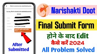 Narishakti Doot App Form Submit Hone Ke Baad Edit Kaise Kare  Narishakti Doot App Edit Form [upl. by Ailaroc147]