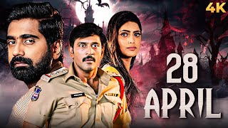 New SOUTH THRILLER Hindi Dubbed Movie 4K April 28 EM JARIGINDI Raja Ranjith Elchuri Sherry Agarwal [upl. by Novyad741]