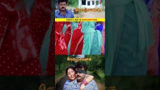 Watch full video👆Muthukulichi  Neranja Manasu Movie Songs  Vijayakanth  Mahima  Shorts [upl. by Bradshaw348]