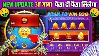 Vegas casino new updates Vegas casino free paisa kaise loote [upl. by Eenahpets]