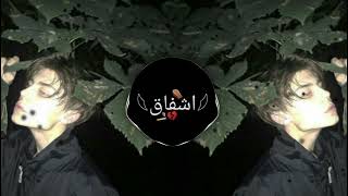 MEHRAB ALVIDA  REMIX  NEW TRAPE  SLOWEDREVERB  FULL BROKEN  WITH BEAT BASSTUBE 🥀💔quot [upl. by Yanarp]