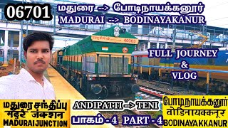 06701 மதுரை போடிநாயக்கனூர் பாசஞ்சர் MADURAI BODINAYAKANUR PASSENGER TRAIN full journey VLOG part 4 [upl. by Annovaj]