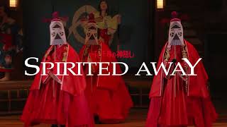 Spirited Away in the West End  Puppets [upl. by Laden]