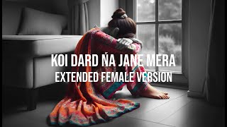 Koi Dard Na Jane Mera  EXTENDED FEMALE VERSION  Sahir Ali Bagga  haye rabba koi puche mere dil se [upl. by Rebmeced]