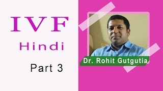 IVF Hindi 3 What is an egg retrieval [upl. by Gnel]