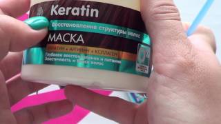 Маска для волос с кератином Keratin DrSante [upl. by Cullie]