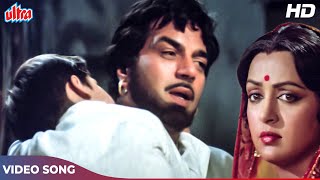 Kahaniyan Sunati Hai Pawan Mohd Rafi Songs  Dharmendra Rajesh Khanna Hema Malini  Rajput 1982 [upl. by Akehsat]