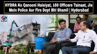 HYDRA Ko Qanooni Haisiyat 169 Officers Tainaat Jis Mein Police Aur Fire Dept Bhi Shamil  Hyderabad [upl. by Hellman]