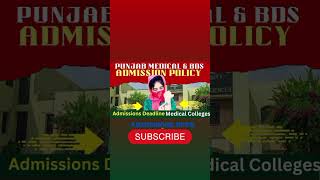 Punjab medical colleges admissions schedule shortsvideo admissions2024 [upl. by Eittah]