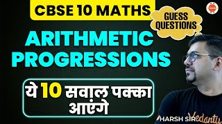 Arithmetic Progression 10 Most Important Question Class10 CBSE2023 OneShot RevisionVedantu910 [upl. by Felicle]