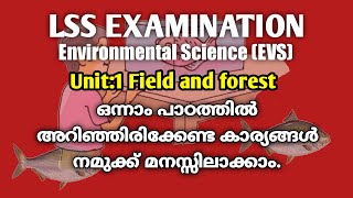 lss exam Evs chapter 1 Field and forest questions and answerslss model questions and answerslss [upl. by Ynagoham515]