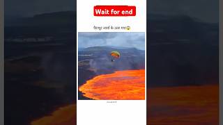 Parachute Lava mein utar Gaya waitforend reaction react fact dangerous stunt reactionvideo [upl. by Erida]