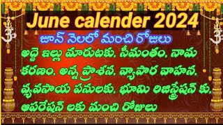 Important days in June 2024June calendar in telugu [upl. by Alejna728]