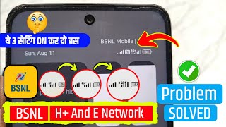 Bsnl Me 4g Net Kaise Chalaye  Bsnl Network Problem  BSNL H amp E To 4G [upl. by Kalin]