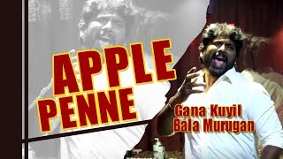 Apple Penne l Gana Kuyil Bala Murugan l Gana Music l 2018 l [upl. by Ari]