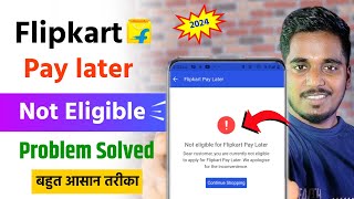 Flipkart pay later not eligible problem solve  Flipkart pay later not working  Eligible Trick 2024 [upl. by Poyssick104]